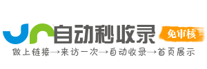 丰乐街道投流吗